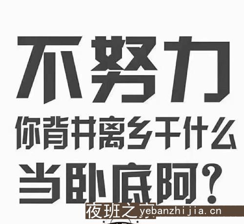 北京海淀区生意火爆酒吧招聘女员工特工资