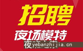 南昌东方魅力酒吧招聘员工，哪个酒吧好上班，生意非常好