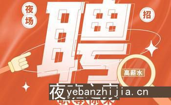 南昌首席国际真实场所招聘女服务员_10_生意不用愁