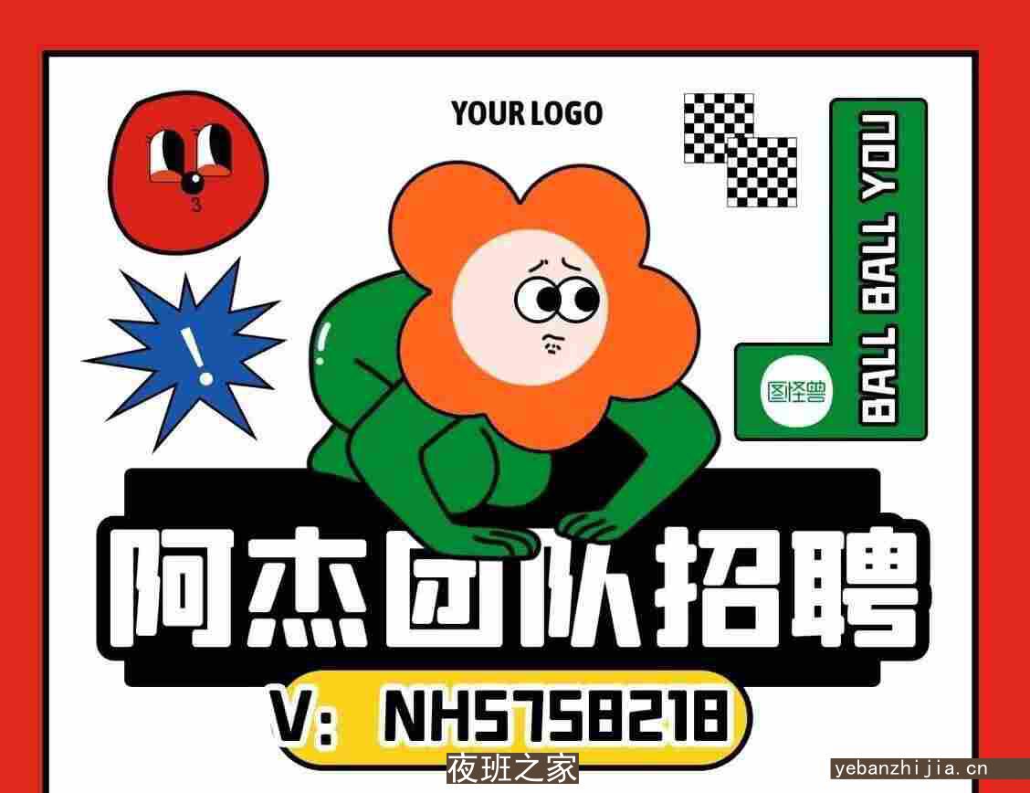 阳泉场所招聘服务员一每清不压不扣
