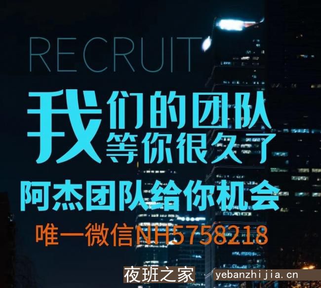 运城很好上班酒吧员工招聘员工起【谁赚都不容易】