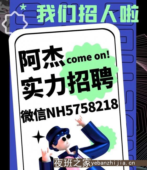 铁岭大场所招聘礼仪[生意稳定好上班可保底]