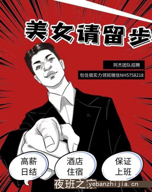 葫芦岛哪家场所招聘包厢服务员信息[待遇高老板多出手大方]