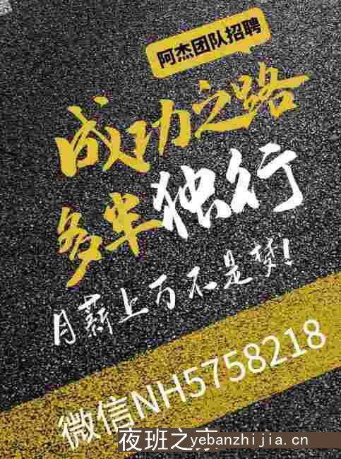 南昌酒吧招聘员工-包吃住工资无费用