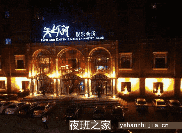 景德镇场所招聘服务员-景德镇轮房酒吧生意稳定不得不来优惠多多