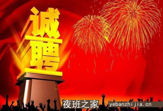 郑州场所招聘哪里的酒吧比较火爆