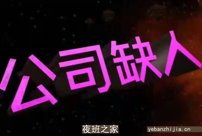 淮安更高场所招聘服务员一千起(每天爆满包上班)