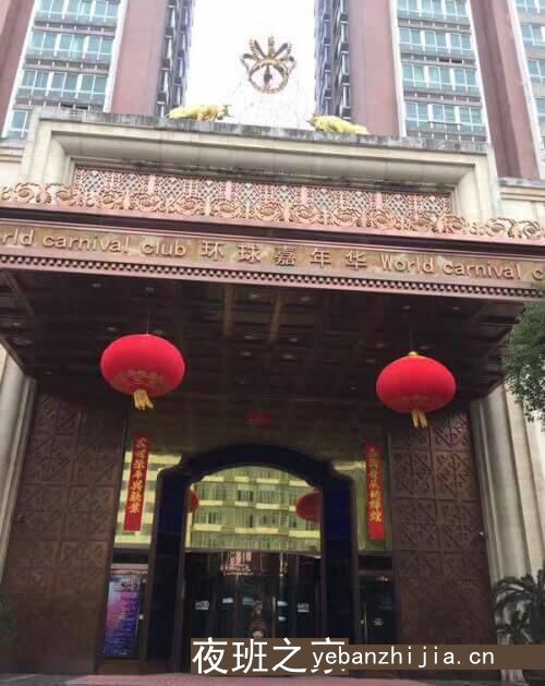 重庆场所招聘服务员-重庆知名静吧中更高不要求酒量去除杂费