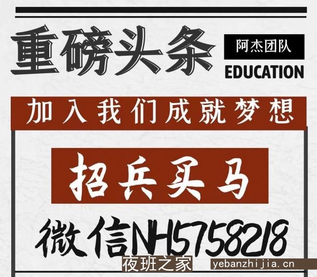 延边更高夜场招聘_延边10人气高夜总会欢迎毛遂自荐