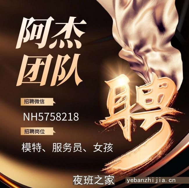 伊春高薪场所招聘服务员_伊春没身高要求夜总会有有身份客户