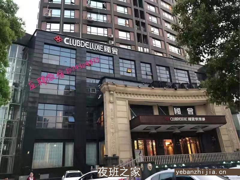 绍兴酒吧招聘女员工特一千二起（机不可失失不再来）