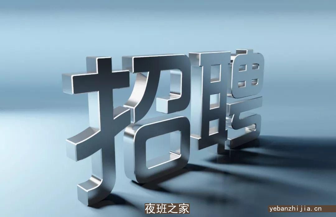 上海场所招聘，服务员起(更高静吧)