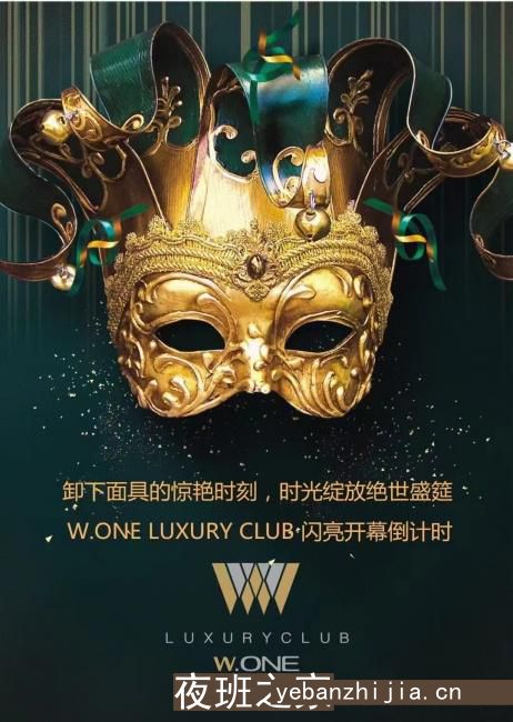 西安更高场所招聘，起可长期兼职