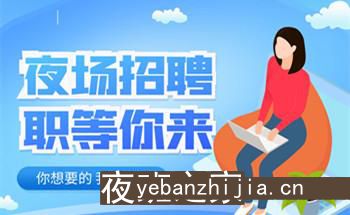 南昌首席国际酒吧招聘员工，上班心态要好好上班酒吧