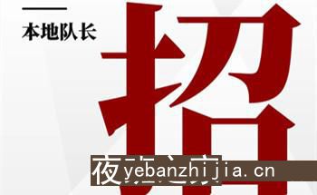 南昌商务酒吧招聘_安耐驰无疫情静吧更高会所负责安全