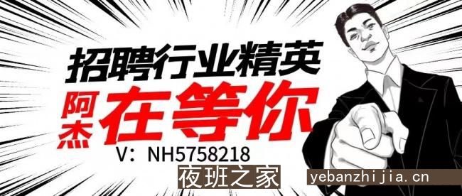 南昌场所招聘_南昌酒吧稳定产出