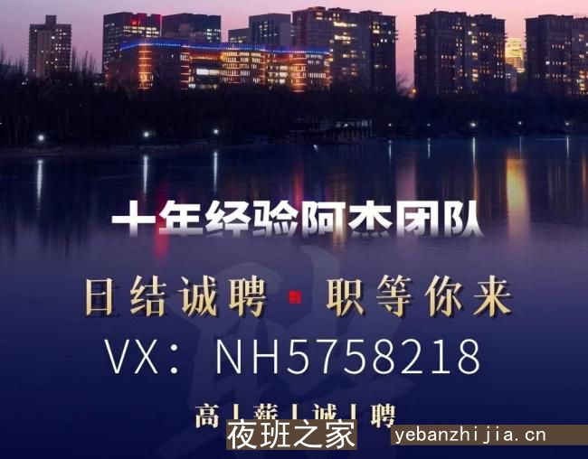 南昌更高场所招聘服务员_南昌生意好静吧更高场薪资