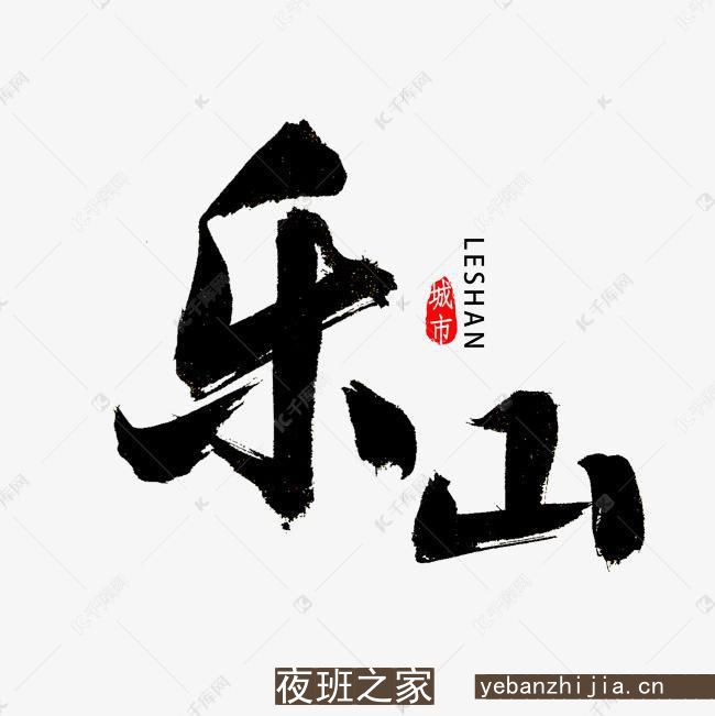 乐山场所招聘，2023乐山首席娱乐酒吧场所高薪聘请优质服务员