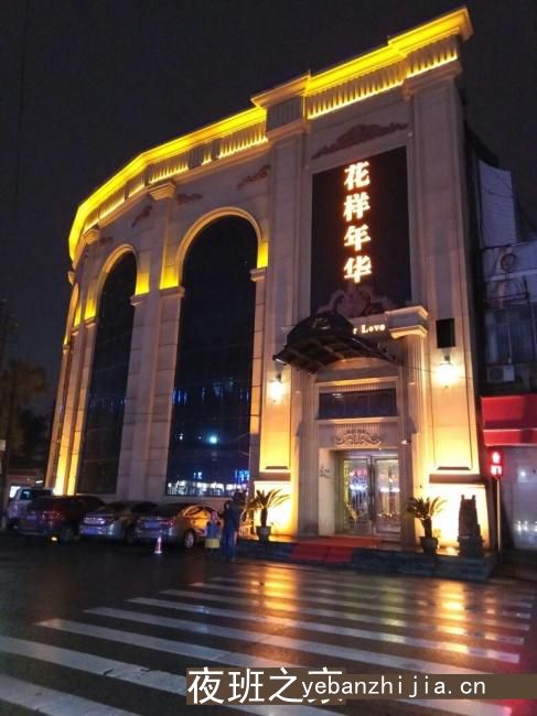 盐城很大场所招聘礼仪女[无竞争稳定包住宿]天天