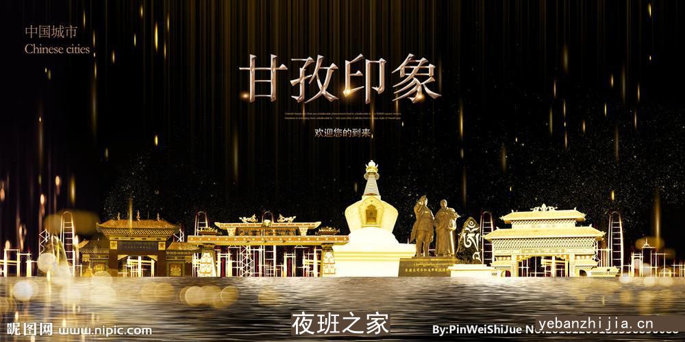 甘孜夜场招聘-选择甘孜好上班娱乐夜场场所找花姐服务员团队