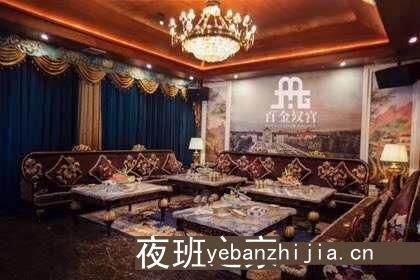 北京东城区酒吧招聘-场包上班自己衣服好上班