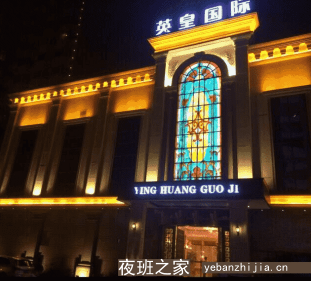 宁波酒吧招聘,宁波相当赚酒吧新开业携手共赢甘贫守节