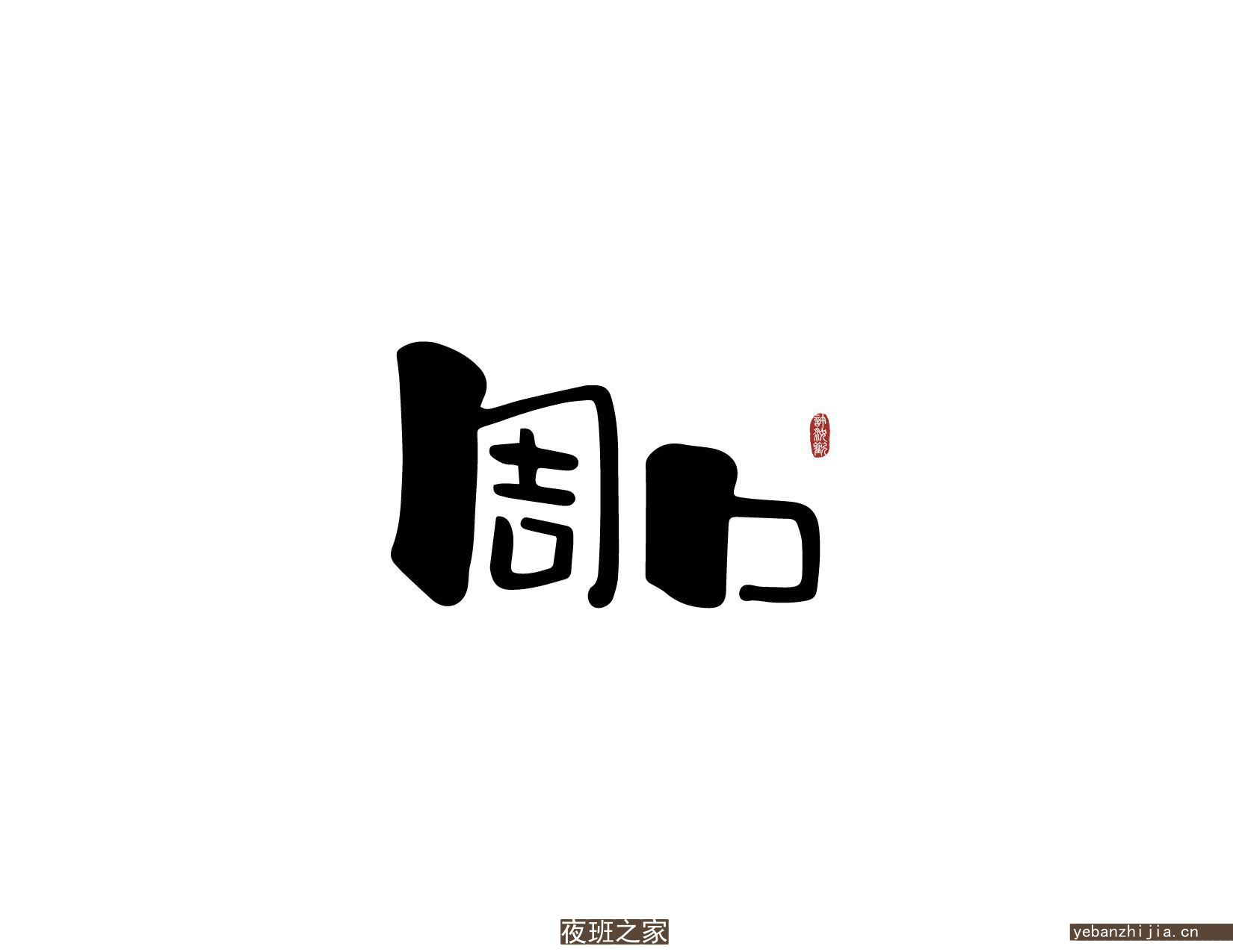 周口场所招聘2023周口更高KTV娱乐会所直招服务员酒水促销员