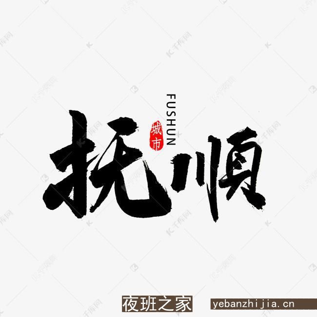 抚顺KTV招聘-抚顺KTV招聘服务员服务员【-】