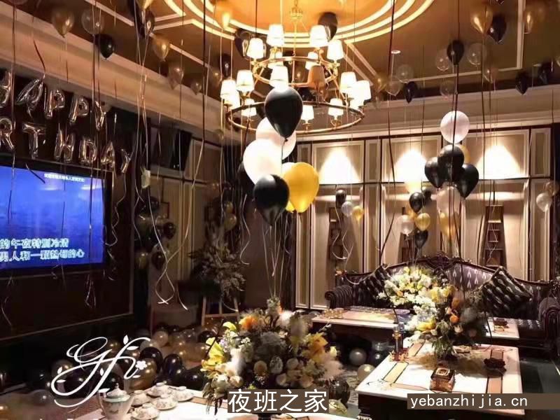 临夏夜总会急缺服务员一千二起〈与我携手全力以赴〉