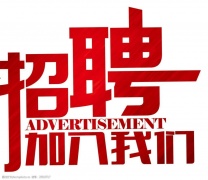 鸡西场所招聘-2023鸡西首席娱乐酒吧场所常年生意火爆招聘员工