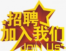 大庆场所招聘礼仪服务员公主服务员（10-）