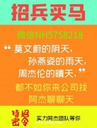 昌江商务场所招聘,人性化管理让你轻松体验赚的快乐