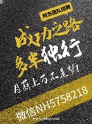 陵水夜总会招聘员工,薪金一千能兼职,欢迎正在找场的你