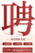 五指山场所招聘服务员,2023工作不顺心想跳槽的联系我
