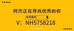 梧州更高娱乐会所KTV招聘-给你家的温暖