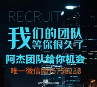 通辽夜总会招聘员工-上班率高住宿环境好
