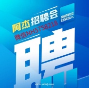 乌海生意KTV招服务员-实力招聘起跟我攀高而上