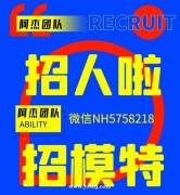 兴安盟夜总会招聘员工〖有住起〗前程似锦
