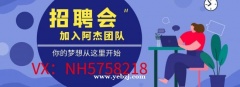临汾KTV招聘员工起高薪直接上班【包住宿】