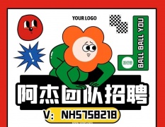 通化场所招聘服务员一千_通化压力小夜总会自己演绎人生