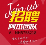通化场所招聘礼仪10_通化工资高夜总会人生充满变数