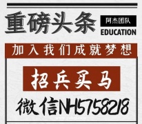 延边更高夜场招聘_延边10人气高夜总会欢迎毛遂自荐