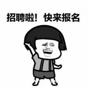 通化KTV夜总会招聘高薪诚聘优质服务员服务员