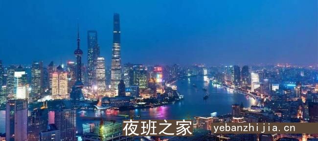 上海场所招聘-上海静吧招聘-没有押金-敢于挑战敢于奋斗