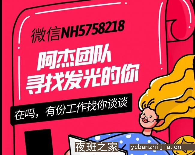 南昌芳华国际场所招聘服务员_卡宴都会有的好上班静吧找场的来
