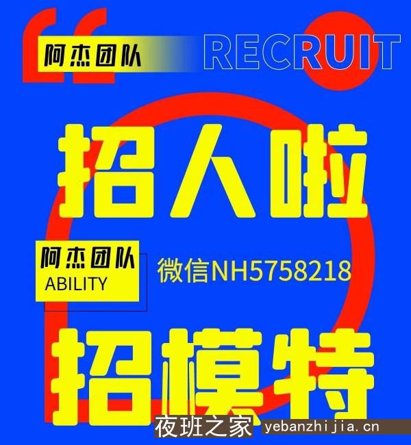 南昌玖号汇场所招聘服务员_直接带你上班有名气静吧随时订票