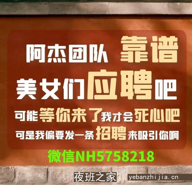 南昌东方魅力场所招聘服务员_可以开始应聘口碑好酒吧营销直招