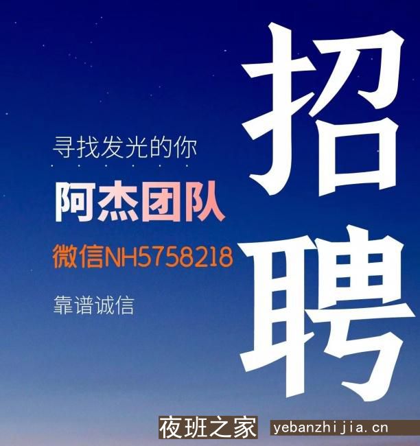 南昌东方魅力酒吧招聘员工_聚集于此无压力静吧早来早上