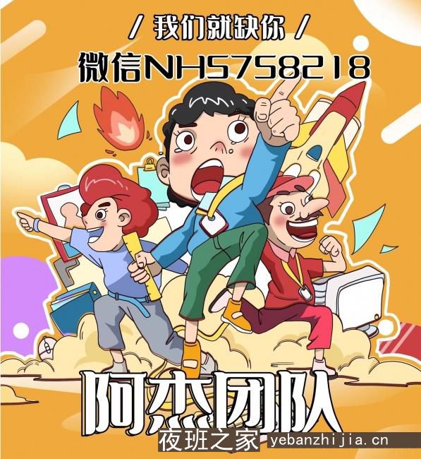 南昌更高的酒吧招聘员工_肯定会给机会客人大方静吧找场的来