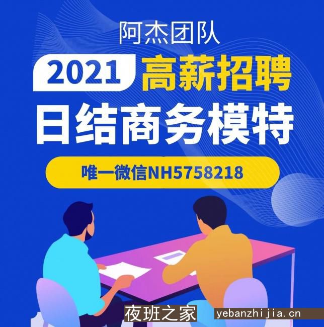 南昌商务高薪场所招聘服务员_大家别再迟疑口碑好酒吧营销直招